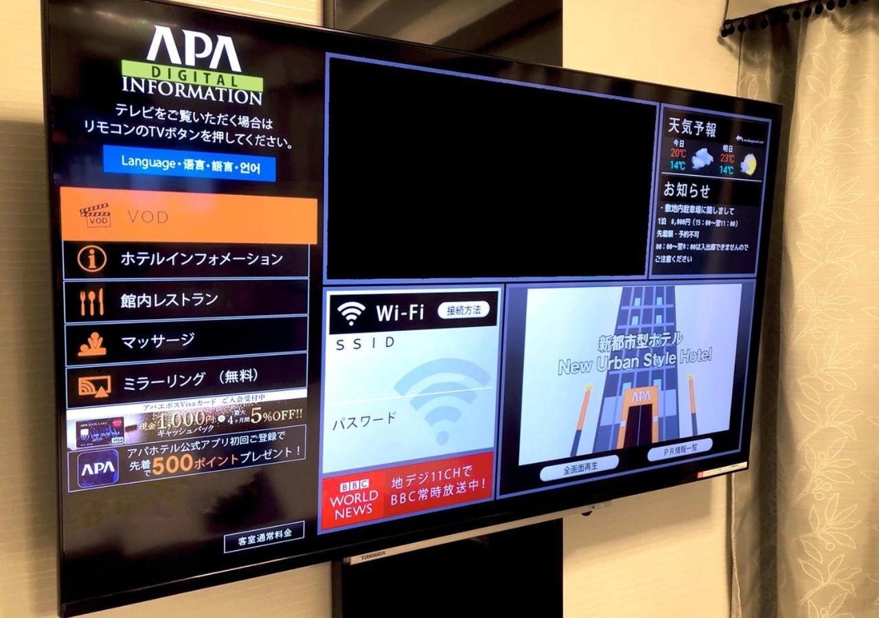 Apa Hotel Hakata Gion Ekimae Fukuoka  Extérieur photo